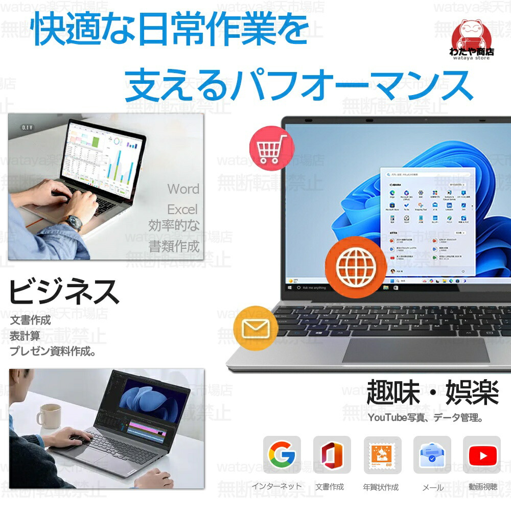楽天市場】ノートパソコン 新品 Office付き Windows11 メモリ 12GB