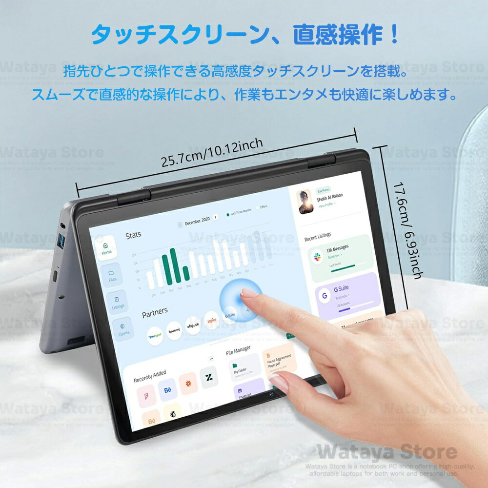 楽天市場】【2025最新型！☆Office付き】2in1タブレットpc ノート