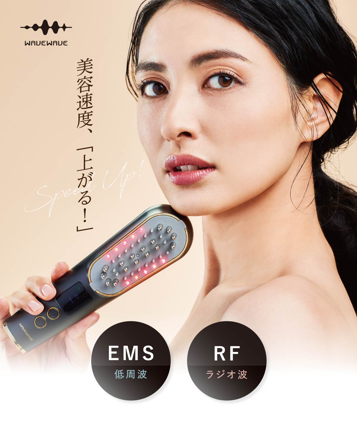 WAVEWAVE | スカルプブラシPRO