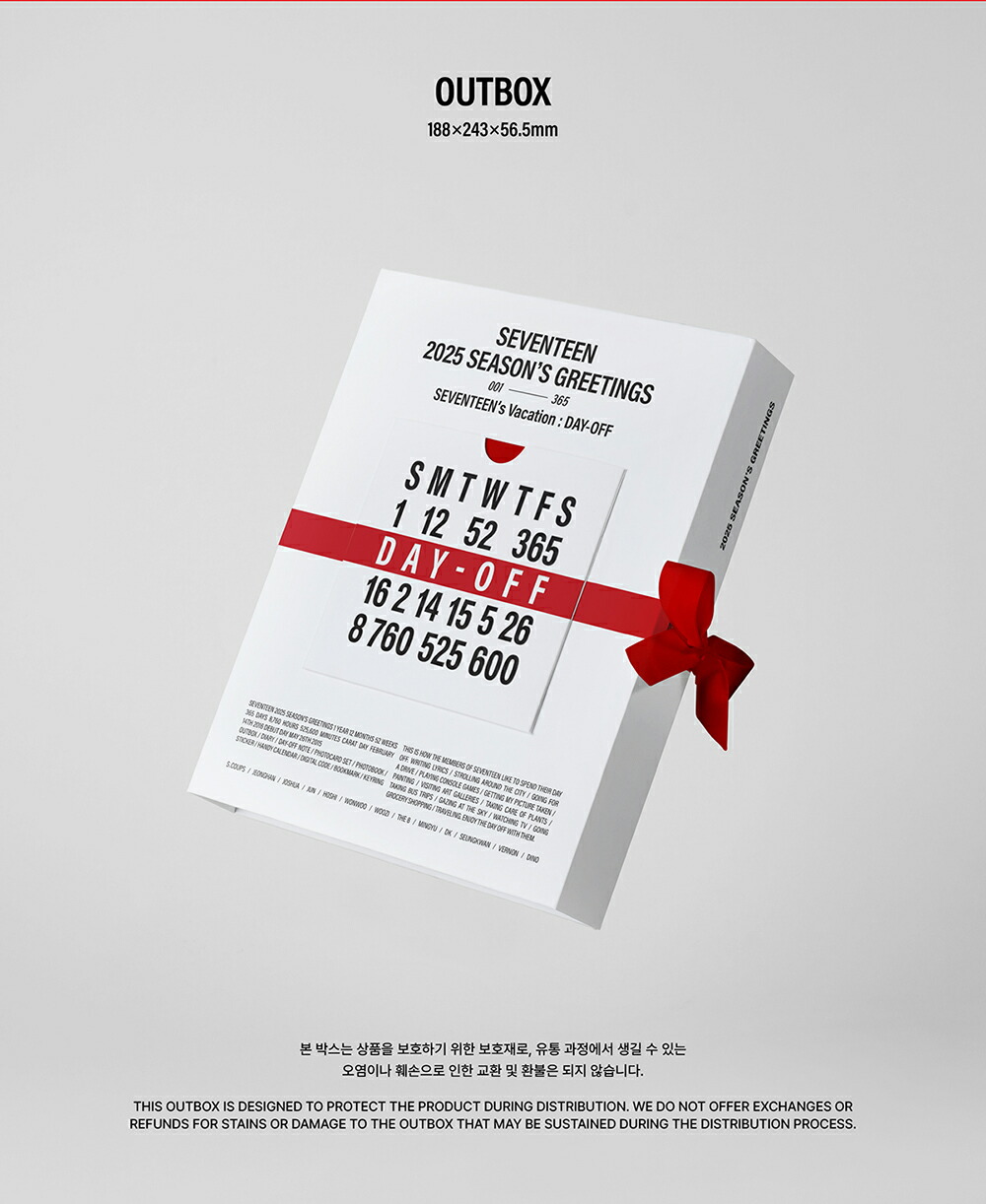 SEVENTEEN 2025 SEASON'S GREETINGS