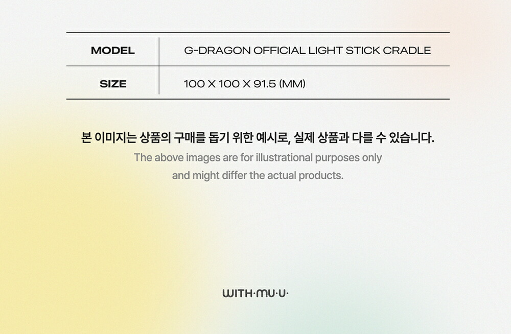 G-DRAGON - OFFICIAL LIGHTSTICK CRADLE