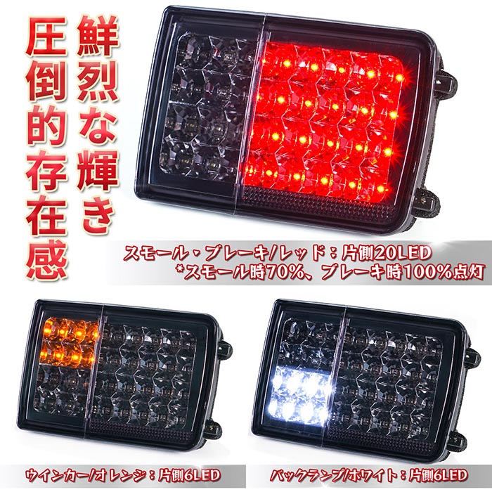 楽天市場】エブリー テールランプ クリア スモーク 社外品 エブリイ