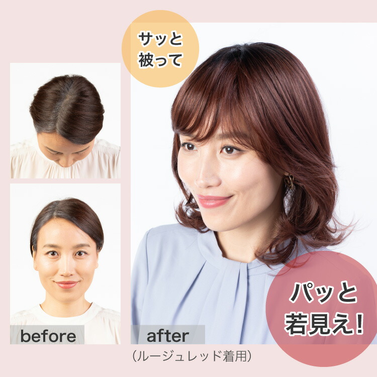 楽天市場】【テレビショッピングで話題！KAZUE WIG】『キューティー