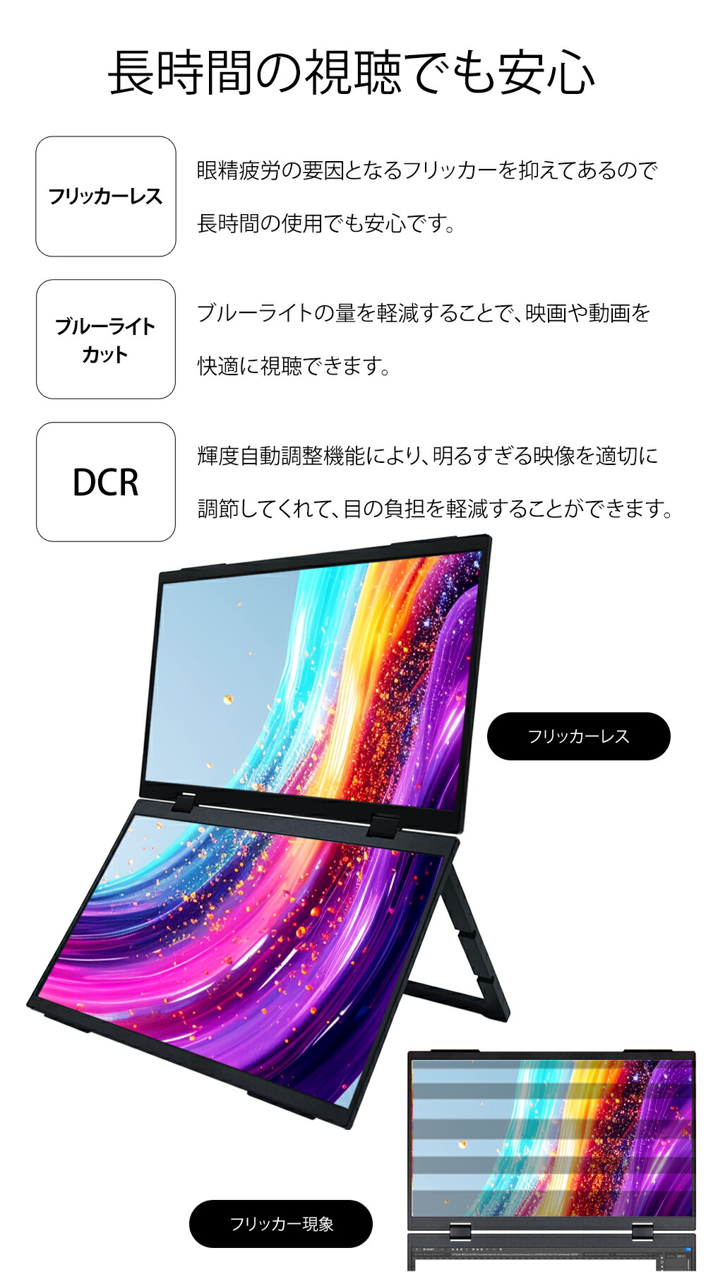 ウィンテン WINTEN【公式】｜製品紹介｜モバイルモニター｜WT-156PS-BK