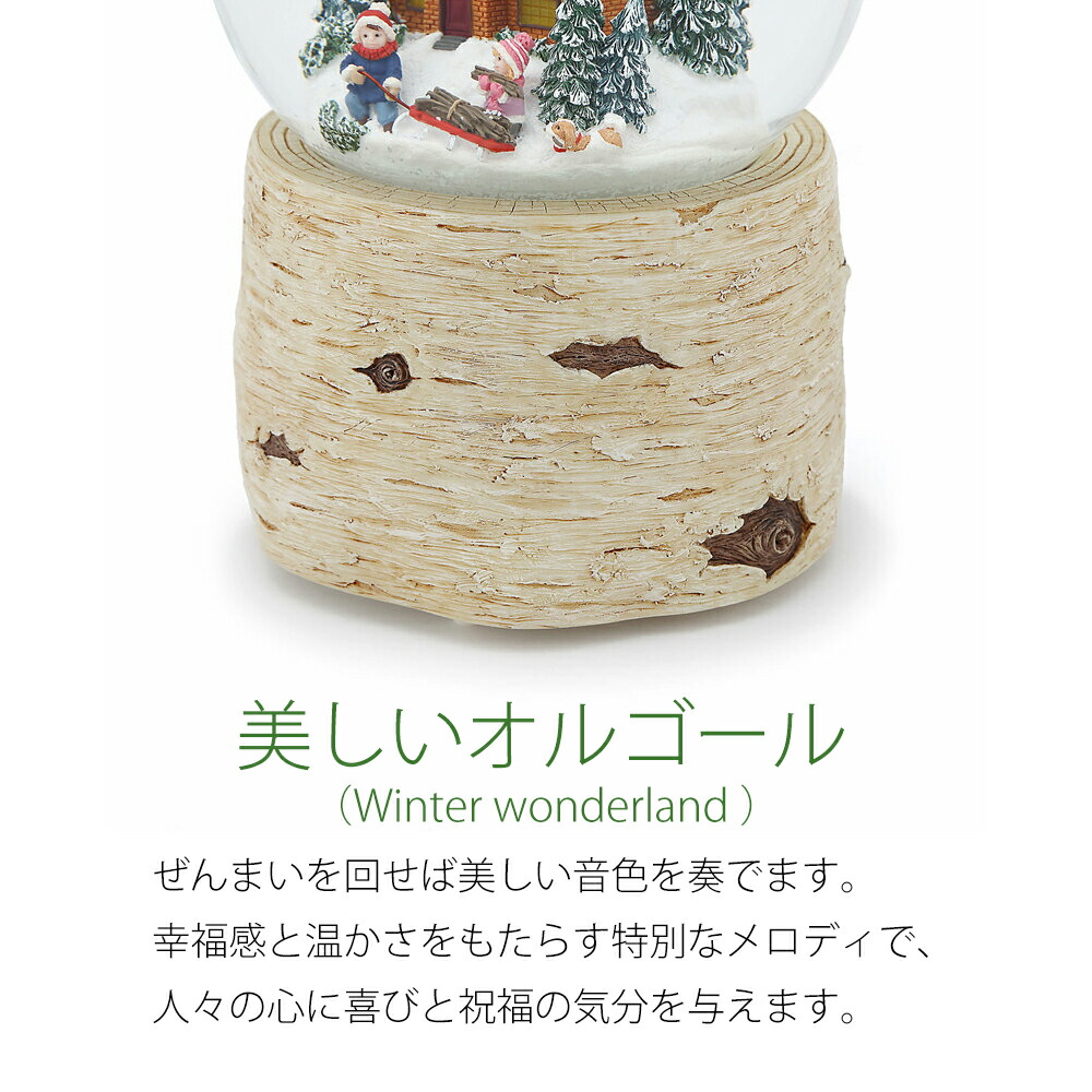 ウィンテン WINTEN【公式】｜製品紹介｜スノードーム・オルゴール