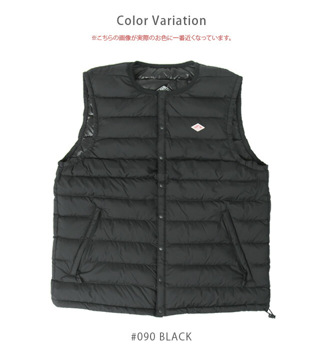 ◇[DT-A0026NNF]【保存袋あり】DANTON(ダントン) インナーダウンベスト