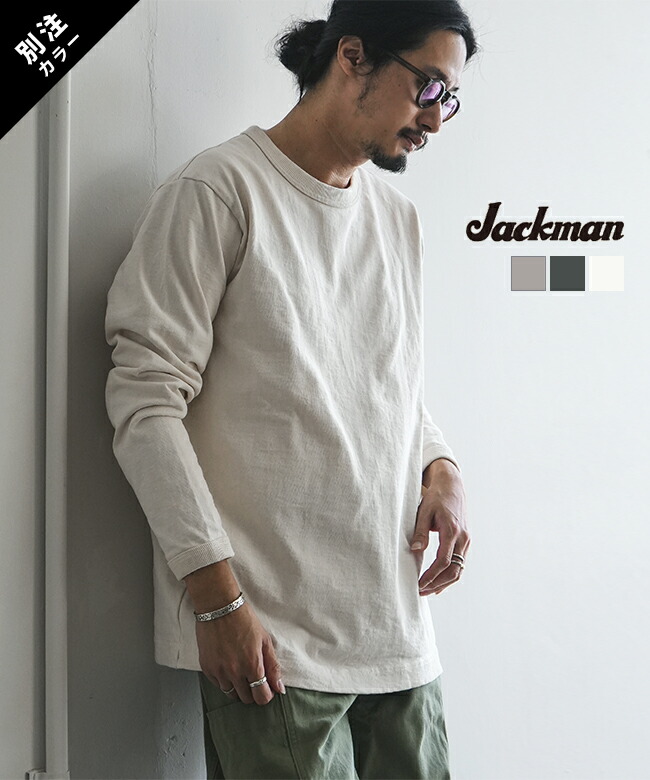 JM5460]Jackman(ジャックマン) Dotume L/S T-Shirt 度詰めロング