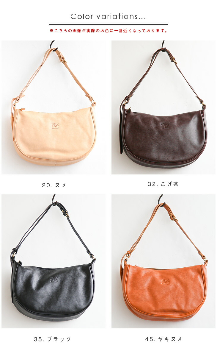 ◇【国内正規販売店】[411758]IL BISONTE(イルビゾンテ)三日月型