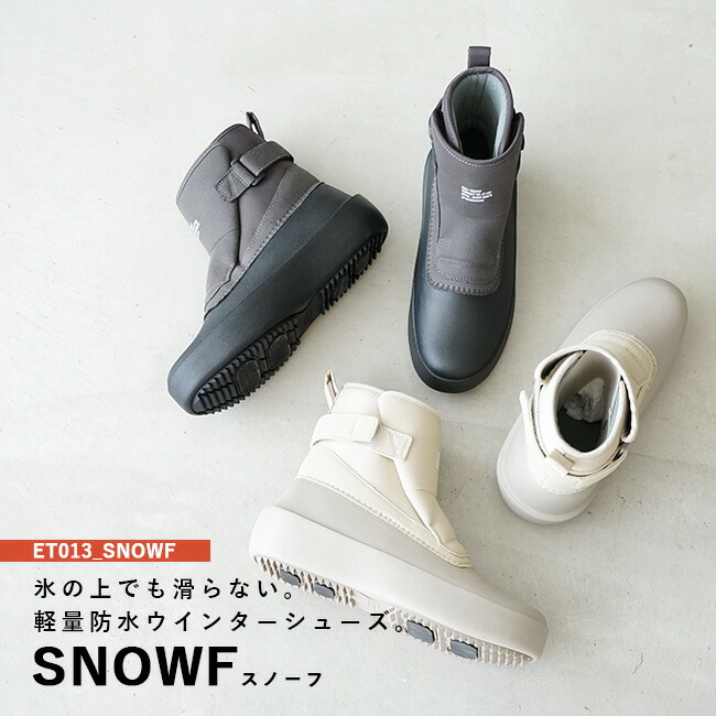 ET013] moon star/moonstar 810s(ムーンスター エイトテンス)SNOWF