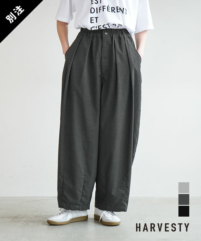 ◇[CW0223] HARVESTY(ハーベスティ) 別注 サーカススラックスパンツ