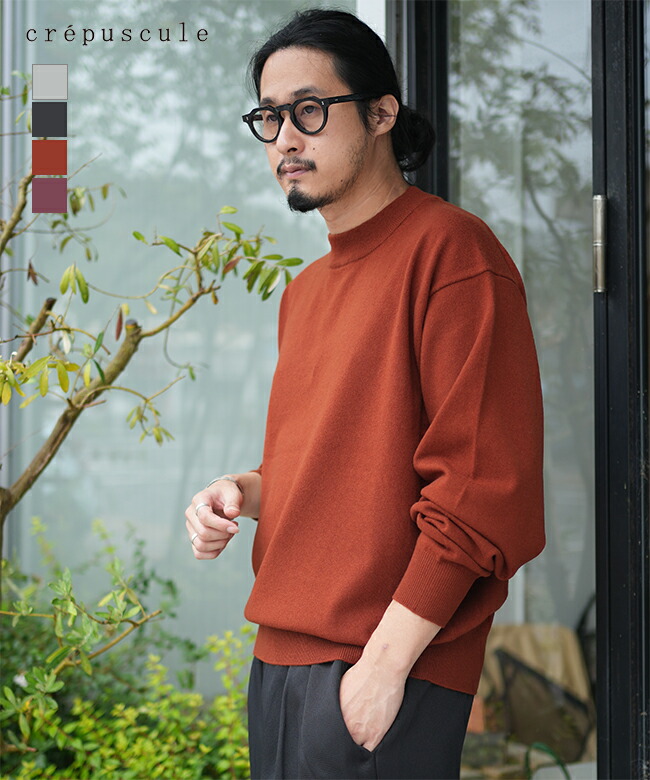 SALE 50%OFF】[2403-008]crepuscule (クレプスキュール) Moc Neck P/O