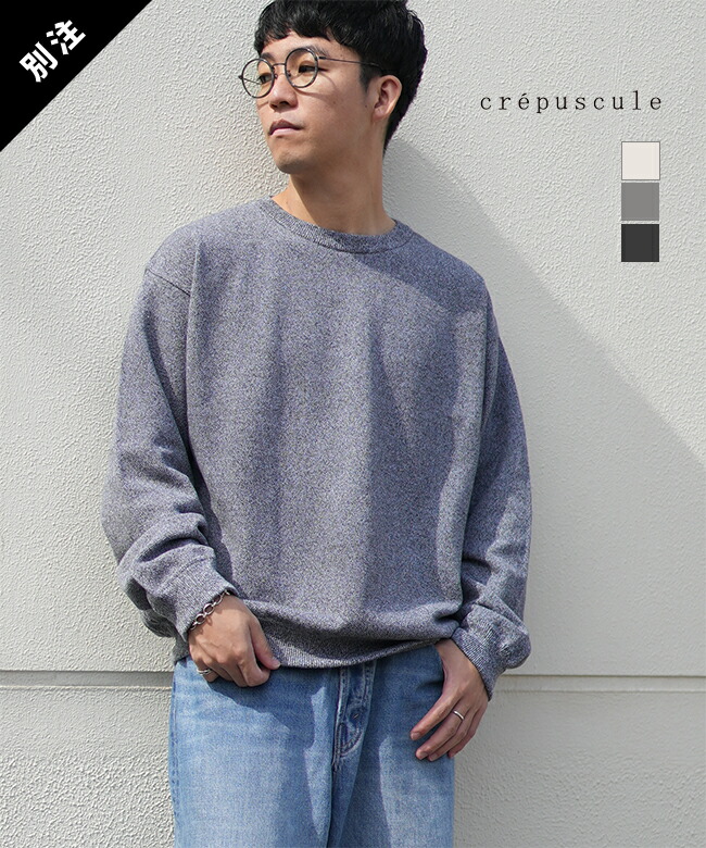 SALE 30%OFF】[2403-031]crepuscule (クレプスキュール) 別注 Moss