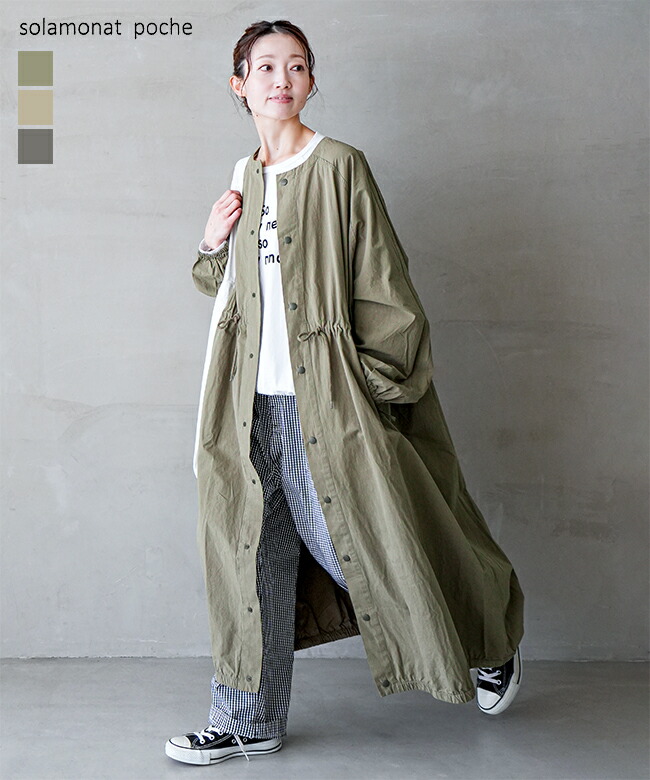 kapoc カポック ファーストモデル 2way ハウスワーキングコート カーキ