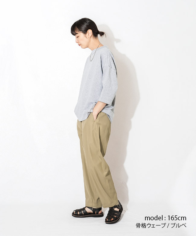 LE-FR0703PF] FIRMUM(フィルマム) FDPLBP ワイドテーパードパンツ