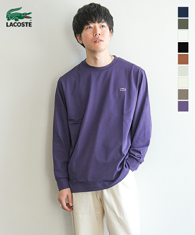 TH5583-99]LACOSTE(ラコステ) ベーシックロングスリーブTシャツ T