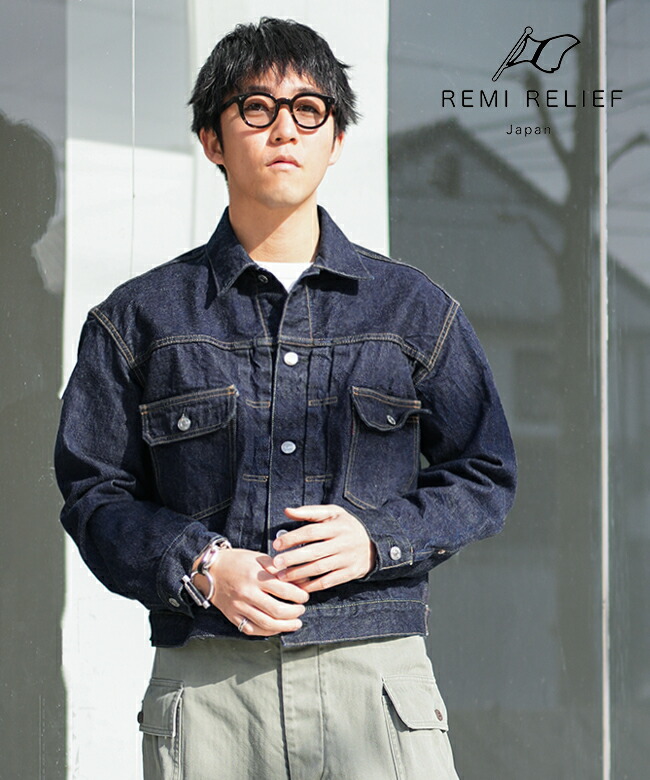 RN28369006]REMI RELIEF(レミレリーフ) 13oz 1954XX DENIM 2nd JKT 13