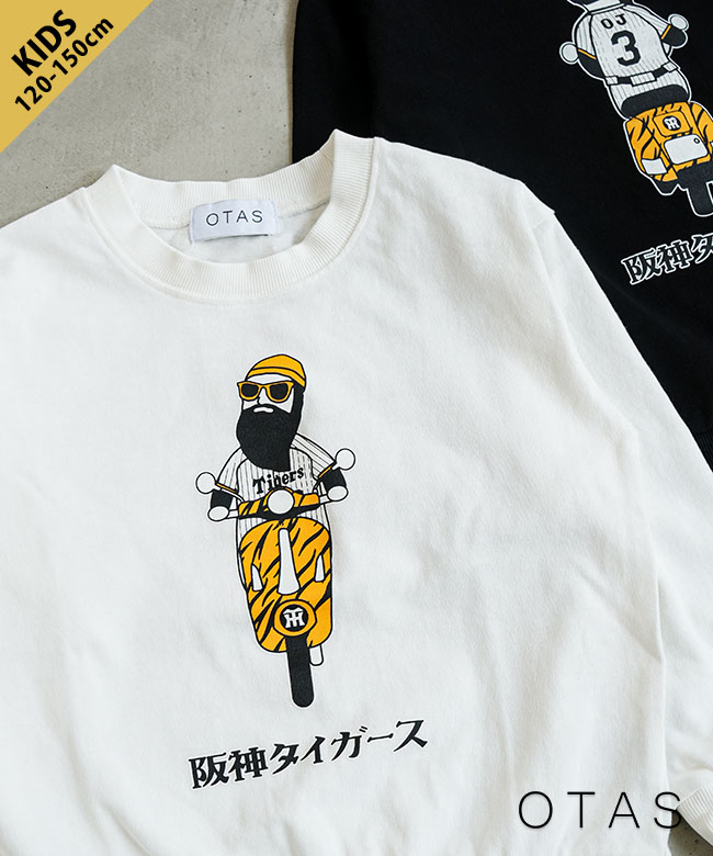 SALE 30%OFF】[F-25AW259WH]OTAS(オータス) WOODY別注 OJISAN×Tigers
