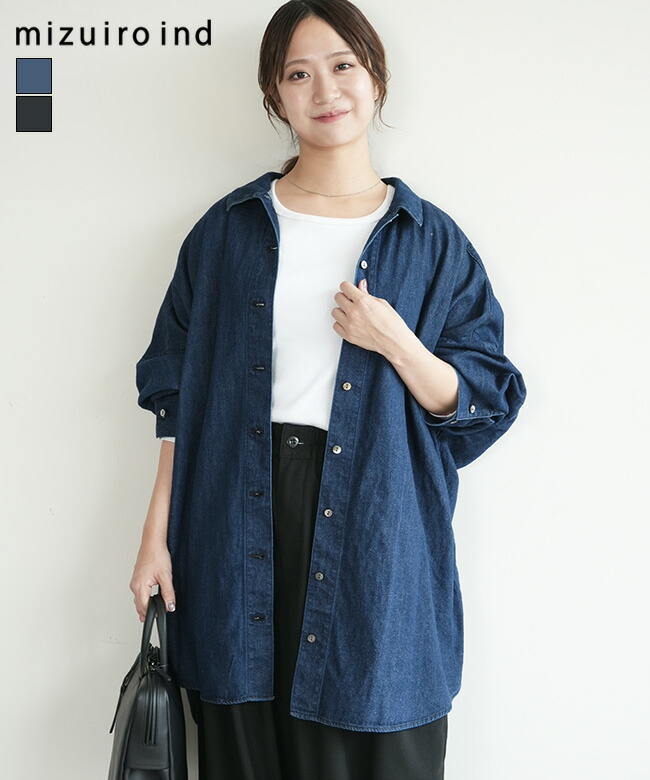SALE 50%OFF】[3-230101]mizuiro ind(ミズイロインド) デニムワイド