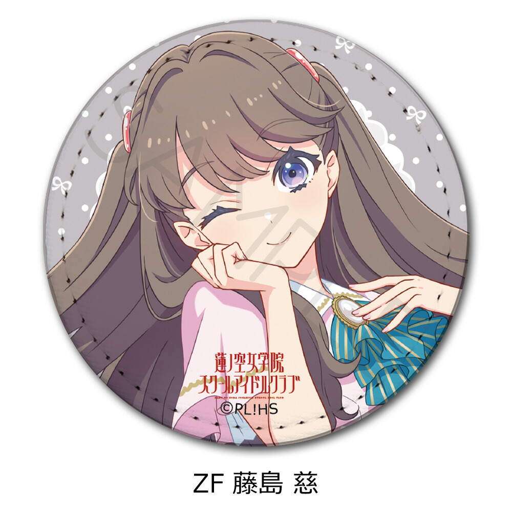 楽天市場】『ラブライブ！蓮ノ空女学院スクールアイドルクラブ』 第2弾