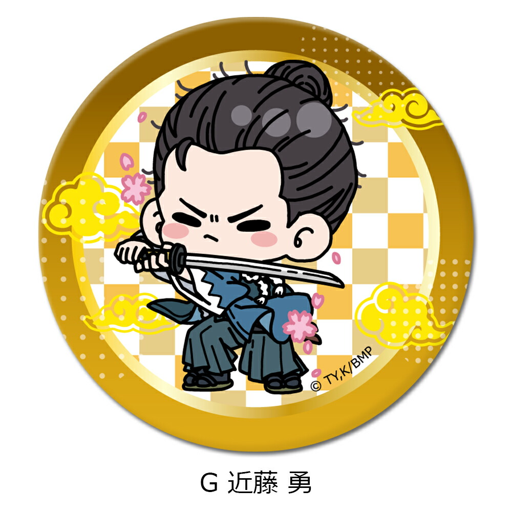 楽天市場】TVアニメ『青のミブロ』 3WAY缶バッジ(75mm) A(ちりぬ にお