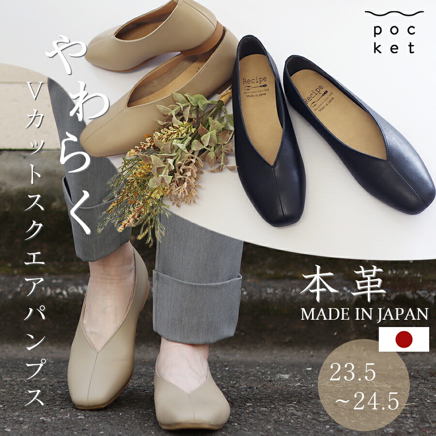 楽天市場】パンプス フラット ローヒール ぺたんこ レディース