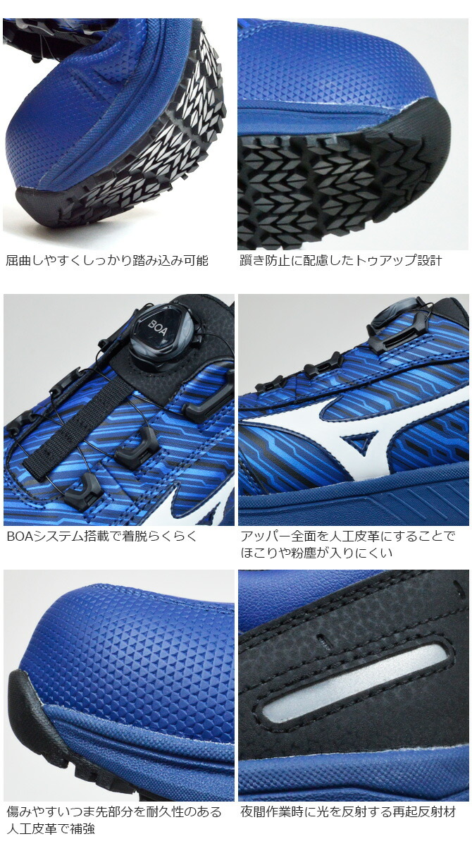 Mizuno J5AA 安全靴 26.5 EEE ブラック/ブルー Mizuno J5AA 安全靴