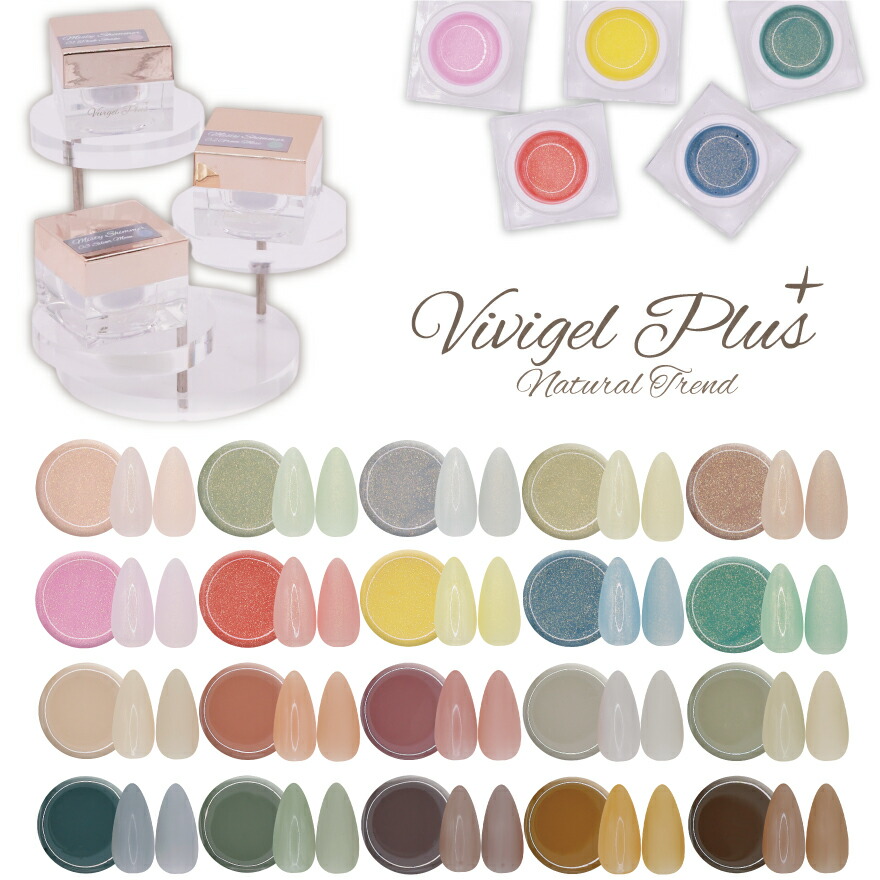 楽天市場】お試し ジェルセット ジェルネイルキット ジェルネイル