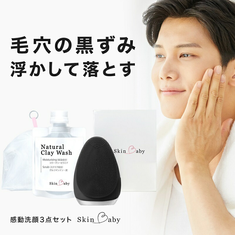 楽天市場】洗顔ブラシ 電動 最新モデル シリコン 防水 クレイ洗顔料