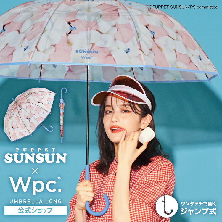 ビニール傘]パペットスンスン × Wpc. マシュマロアンブレラ 雨傘 長傘