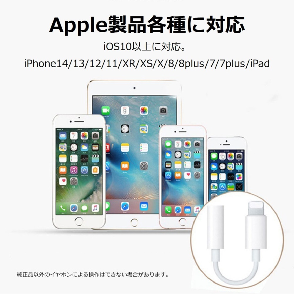 楽天市場】iPhone イヤホンジャック iPhone 14 イヤホン 変換アダプタ