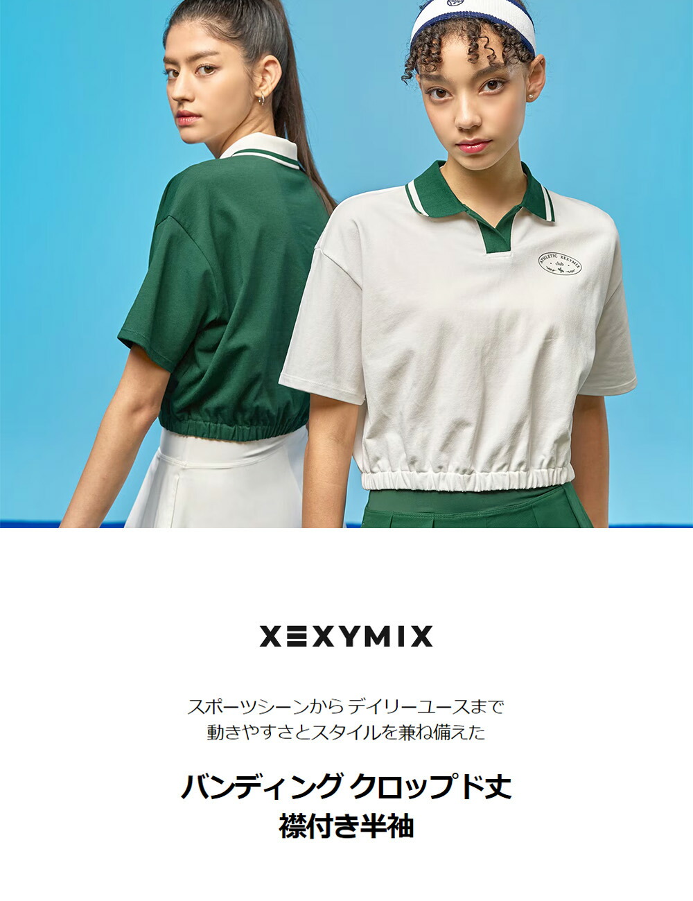 楽天市場】【OUTLET】ゼクシィミックス xexymix 半袖 ポロシャツ