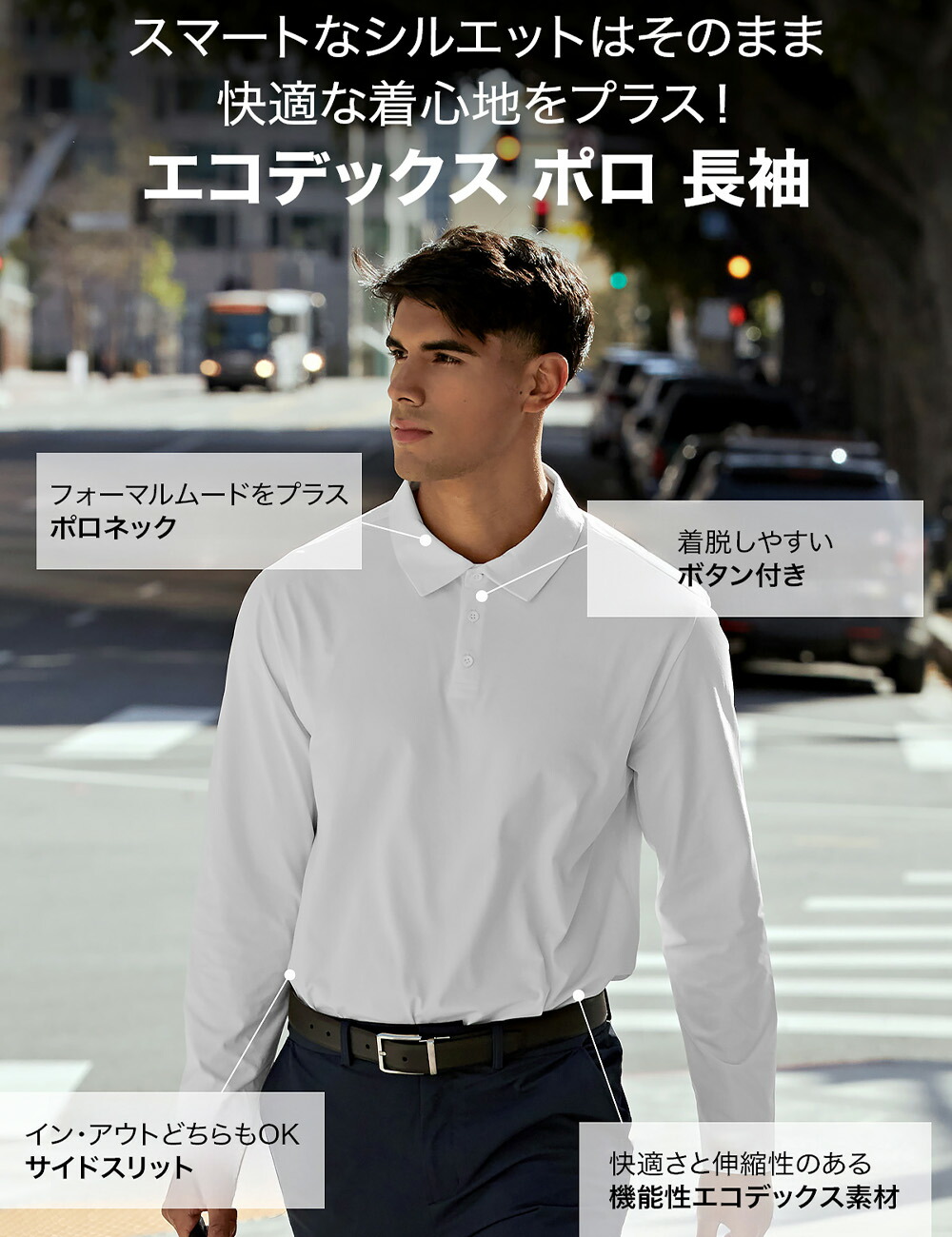 楽天市場】ゼクシィミックス メンズ xexymix mens 長袖 ポロシャツ