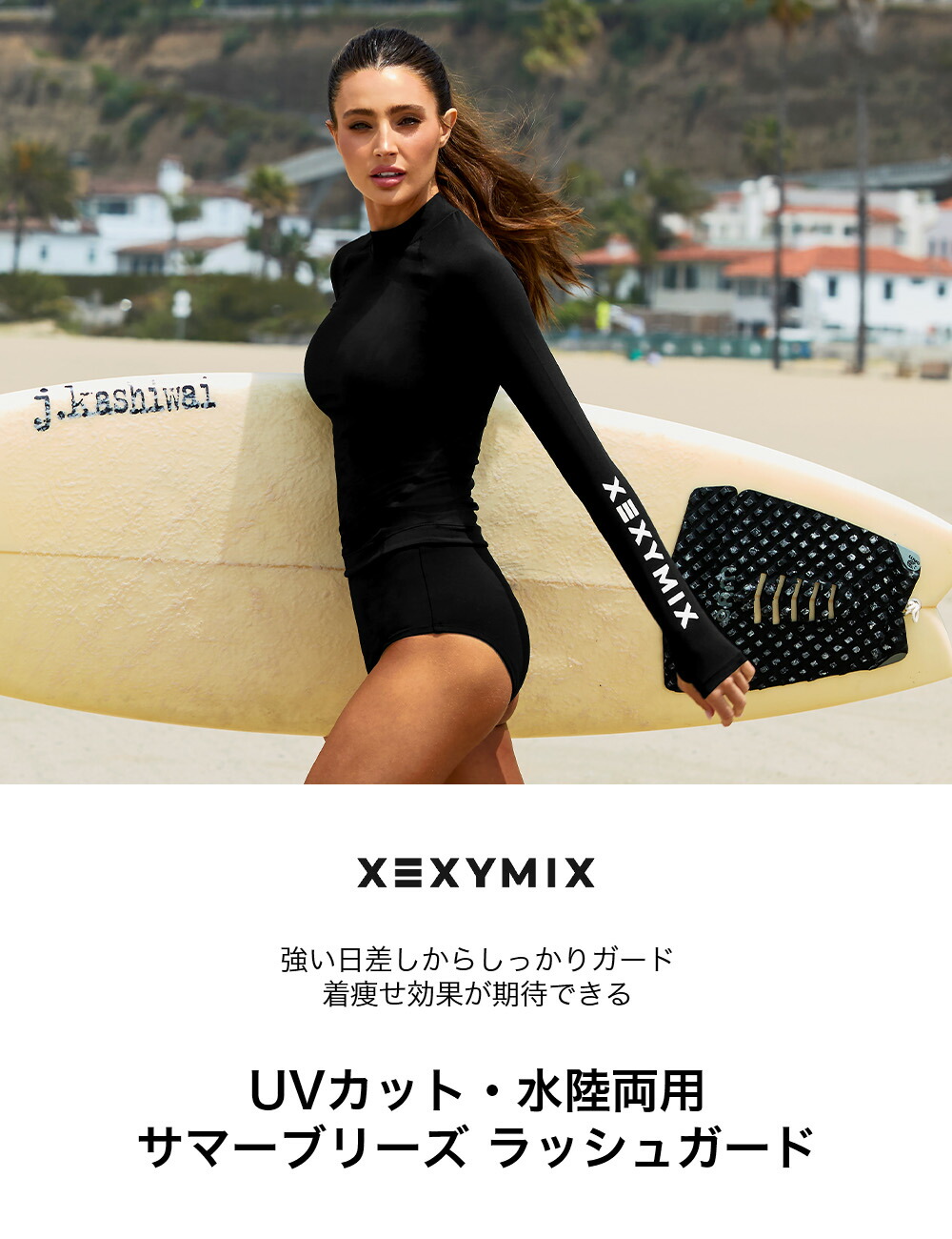 楽天市場】ゼクシィミックス xexymix 水着 レディース スイムウェア