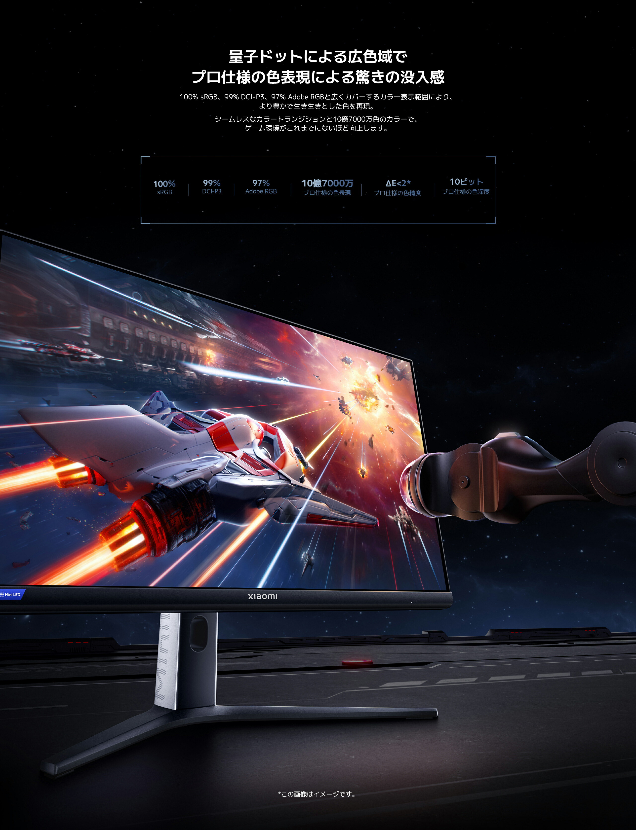 楽天市場】Xiaomi Mini LEDゲーミングモニター G Pro 27i 1152のゾーン