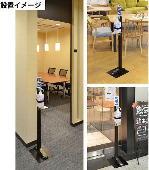 KJ 感染対策 サニステップスタンド噴射量調整ピンセット LDA017KB11