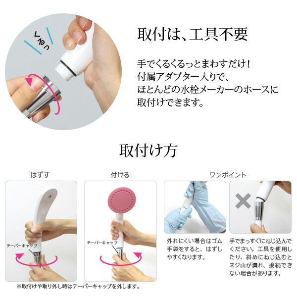 ユアサプライムス.com｜SANEI 三栄水栓 シャワーヘッド ミストシャワー