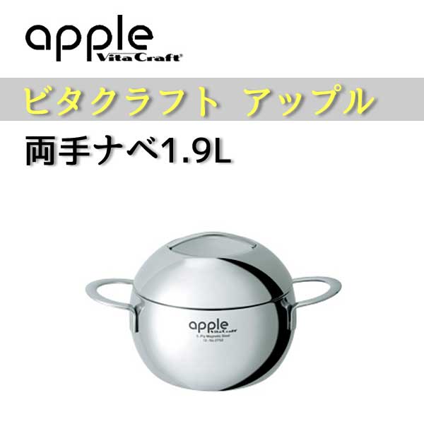 ユアサプライムス.com｜【ビタクラフトフライパン】 Vita Craft ビタ