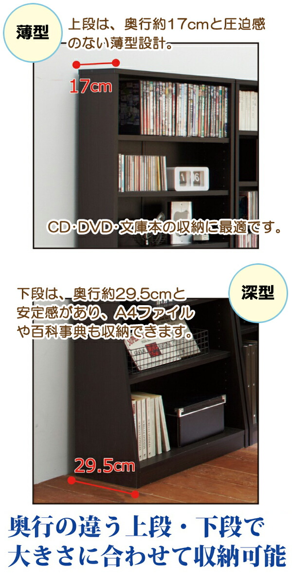 ユアサプライムス.com｜大容量シェルフ 10段 幅75cm ダークブラウン