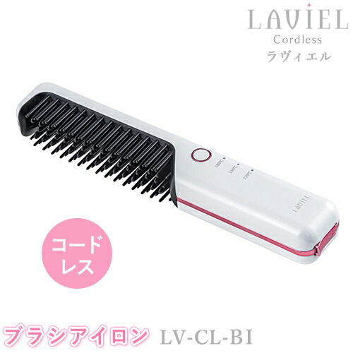 ユアサプライムス.com｜LAVIEL Cordless（ラヴィエルコードレス