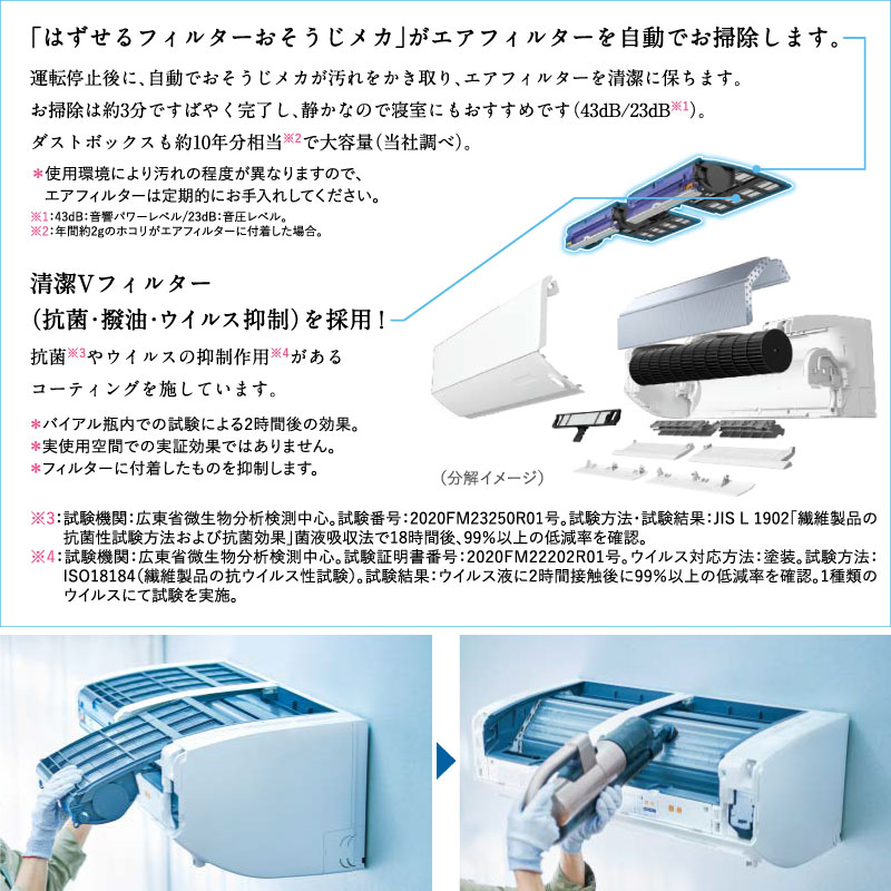 ユアサプライムス.com｜三菱電機 ルームエアコン 主に 10畳用 霧ヶ峰