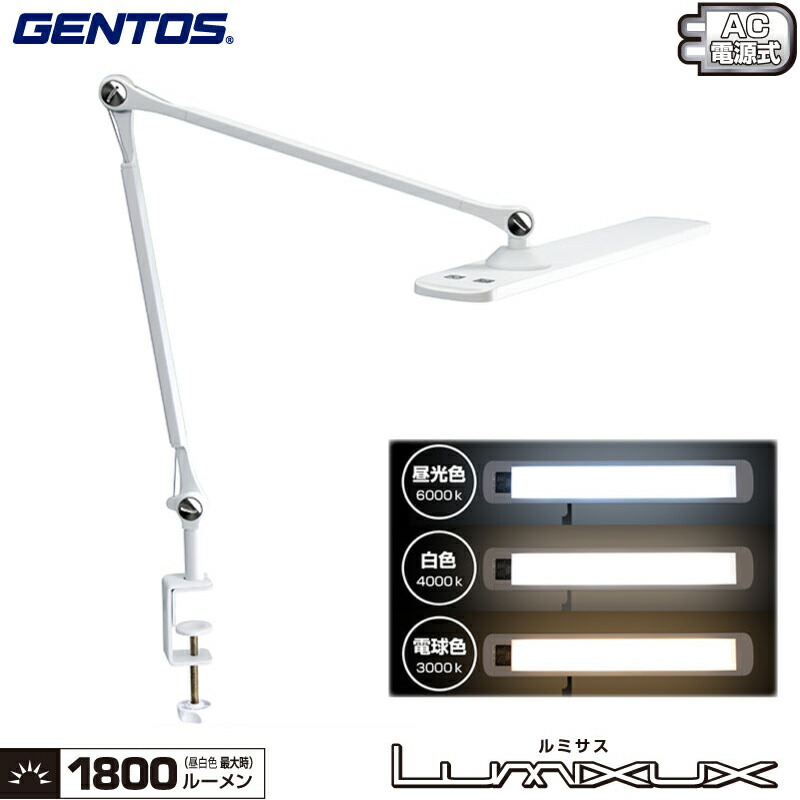 ユアサプライムス.com｜ジェントス DK-R190WH ホワイト Lumixux