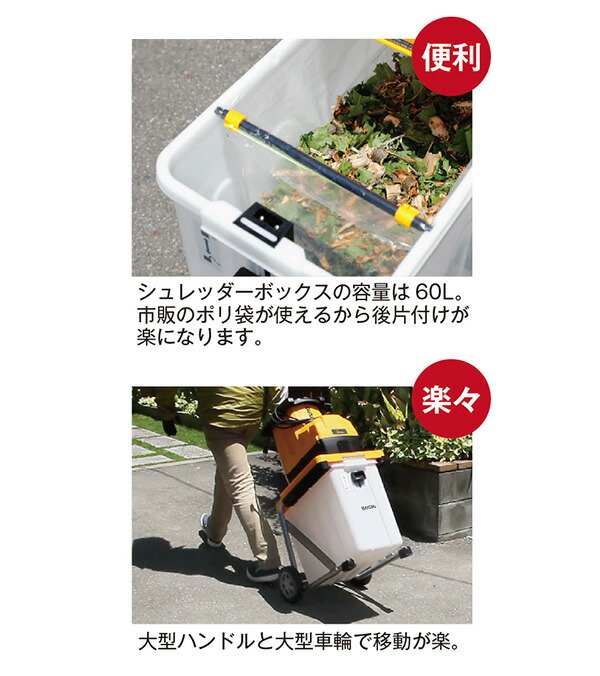 ユアサプライムス.com｜京セラインダストリアルツールズ ガーデン