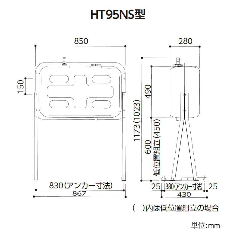 ユアサプライムス.com｜ダイケン 屋外用ホームタンク95型 HT95NS 容積