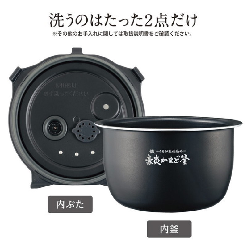 ユアサプライムス.com｜象印 圧力IH炊飯ジャー 極め炊き NW-JY10-BA