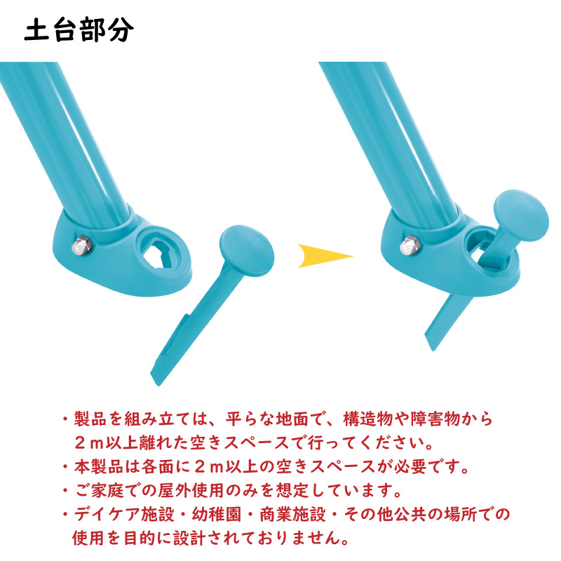 ユアサプライムス.com｜インテックス ツー イン ワン スイングセット