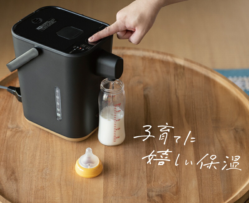 ユアサプライムス.com｜象印マホービン STANシリーズ STAN CP-CA12