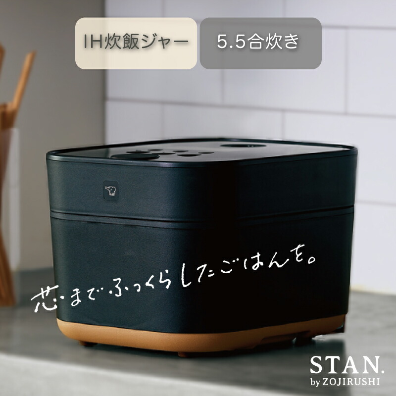 ユアサプライムス.com｜象印マホービン STANシリーズ NW-SA10 IH 炊飯