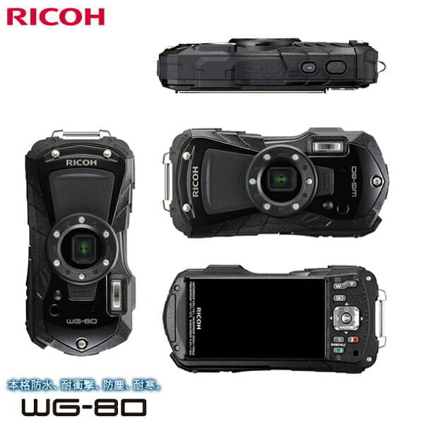 ユアサプライムス.com｜304378 リコー WG-80BK ブラック 1600万画素