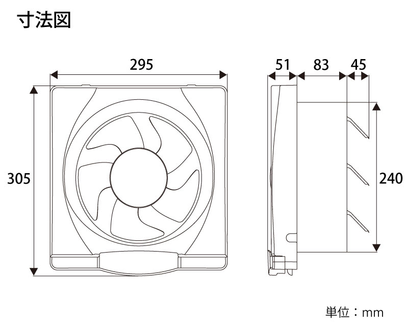 ユアサプライムス.com｜換気扇 キッチン 台所 一般換気扇 羽根径20cm