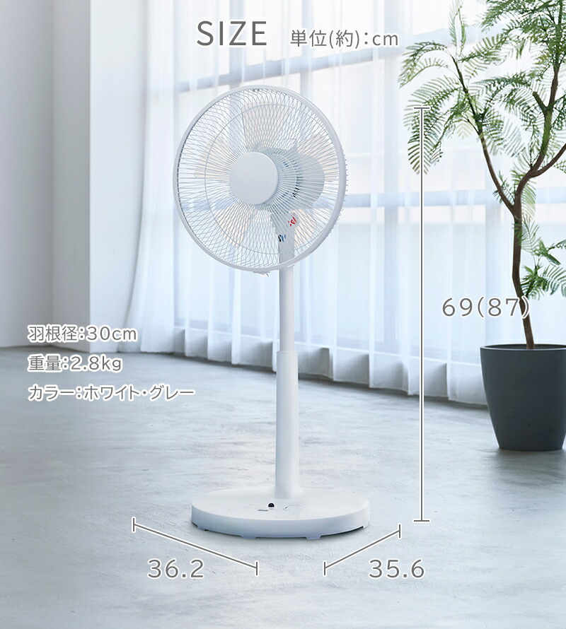 ユアサプライムス.com｜ユアサプライムス リビング扇風機 YK-D3403GFR